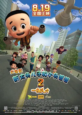 网站裸体